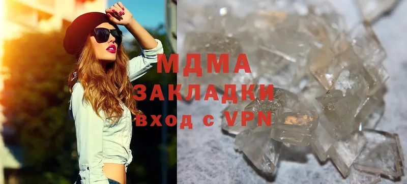 магазин продажи   Лахденпохья  MDMA VHQ 