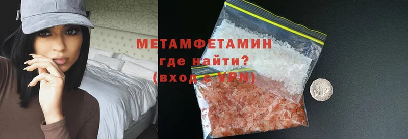 закладки  Лахденпохья  Первитин Methamphetamine 